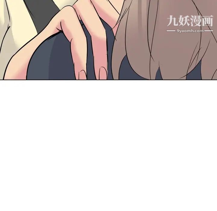 《姐姐的秘密日记》漫画 第25话