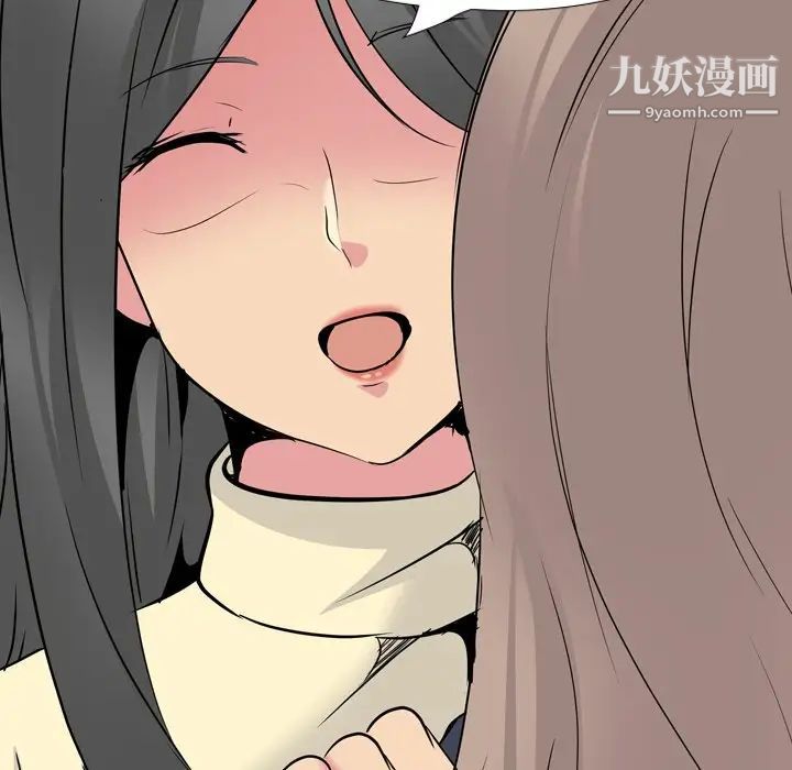 《姐姐的秘密日记》漫画 第25话