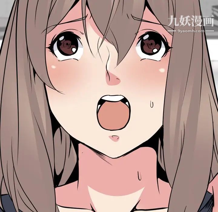 《姐姐的秘密日记》漫画 第25话