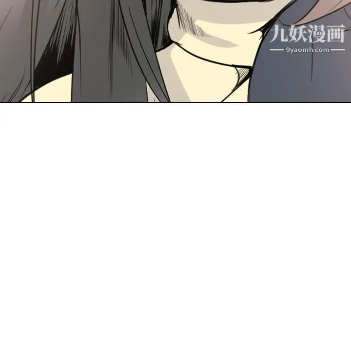 《姐姐的秘密日记》漫画 第25话