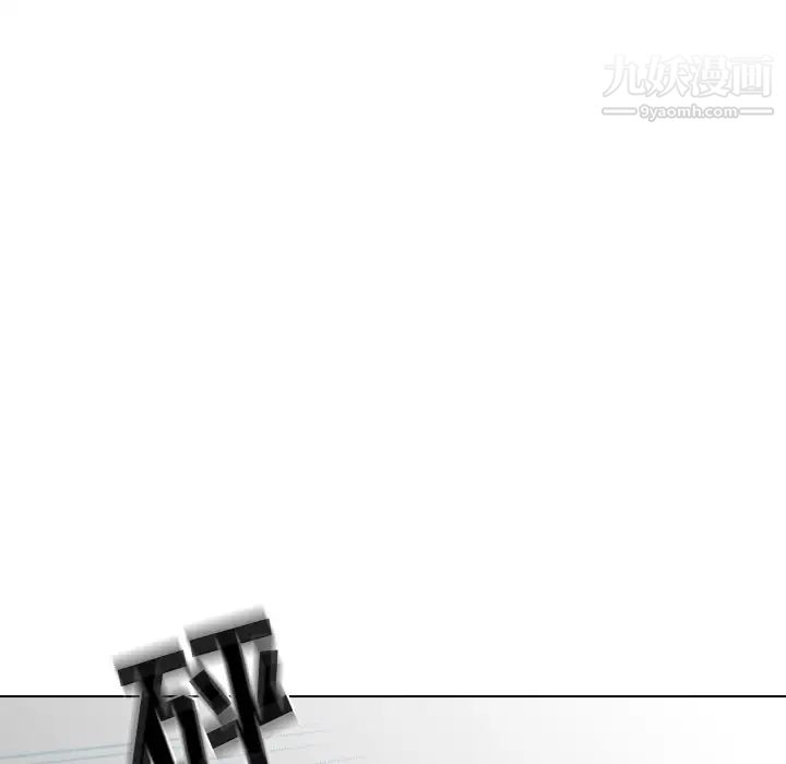 《姐姐的秘密日记》漫画 第25话