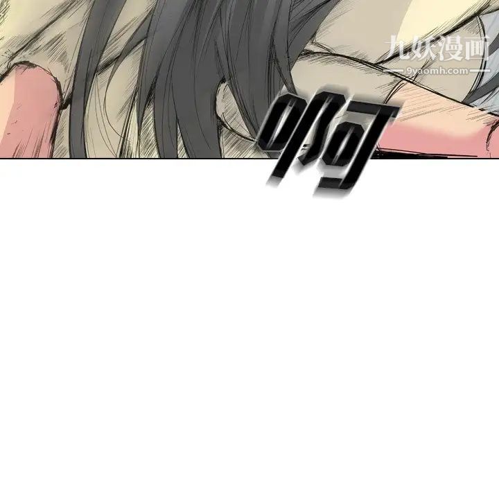 《姐姐的秘密日记》漫画 第25话
