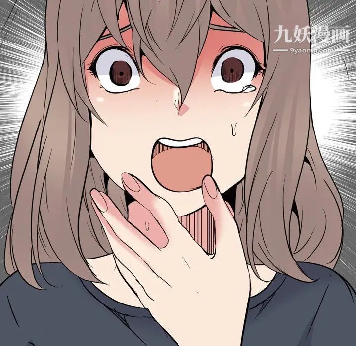 《姐姐的秘密日记》漫画 第25话