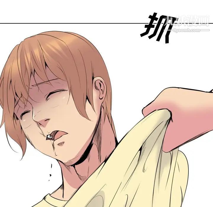 《姐姐的秘密日记》漫画 第25话