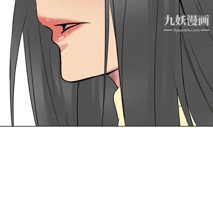 《姐姐的秘密日记》漫画 第25话
