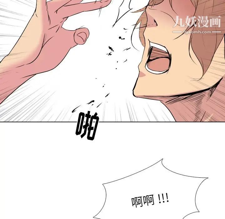 《姐姐的秘密日记》漫画 第25话