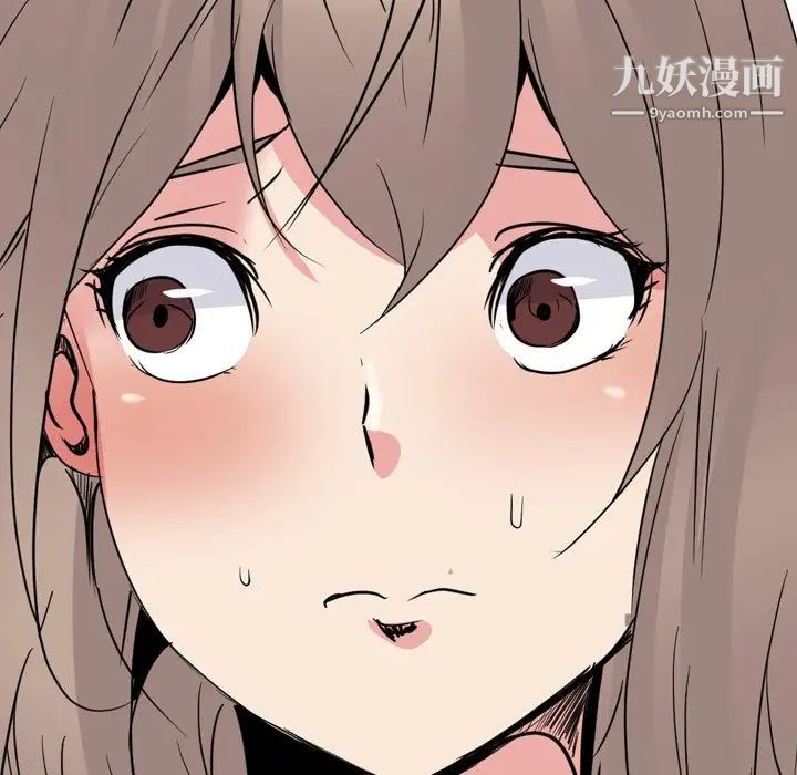 《姐姐的秘密日记》漫画 第25话