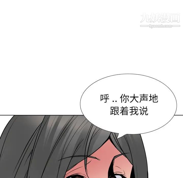 《姐姐的秘密日记》漫画 第25话