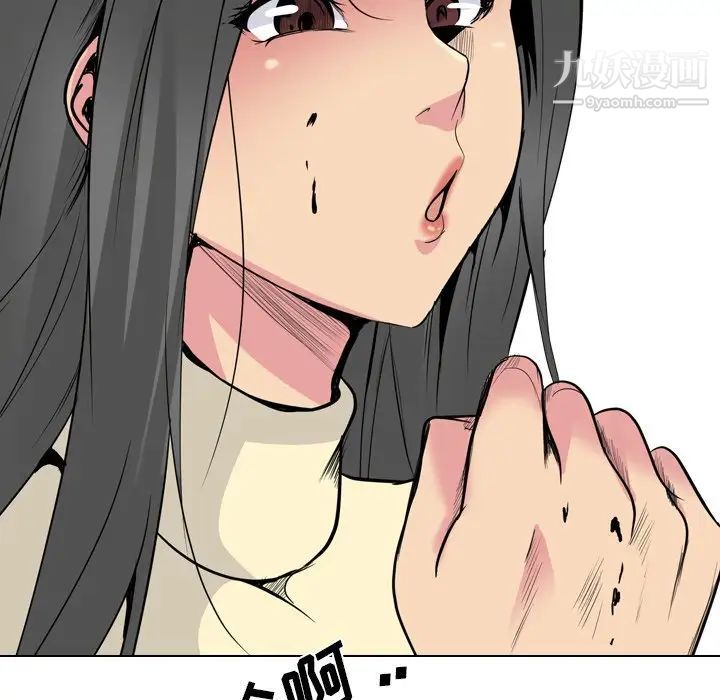 《姐姐的秘密日记》漫画 第25话