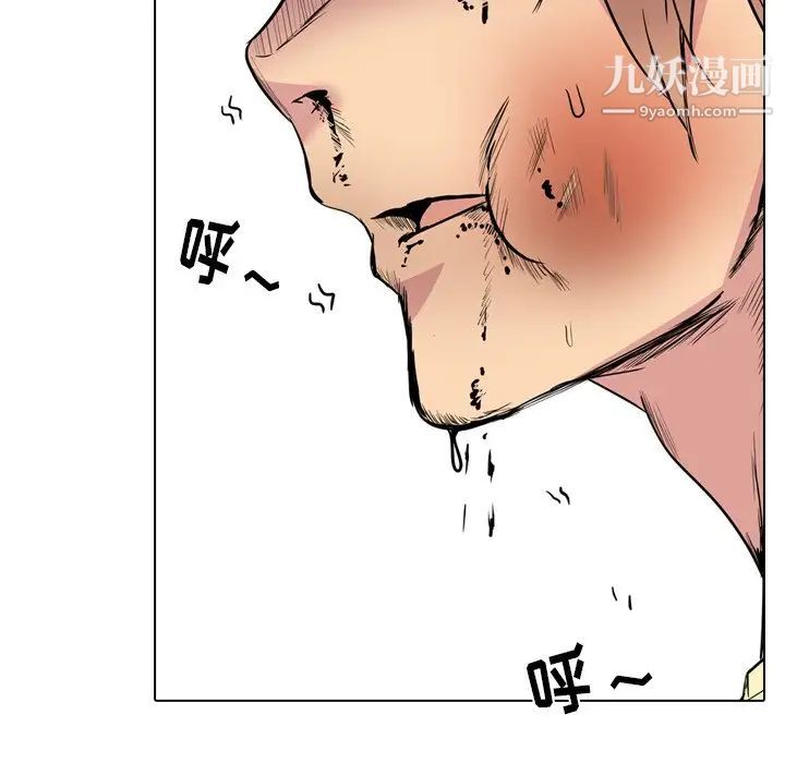 《姐姐的秘密日记》漫画 第25话