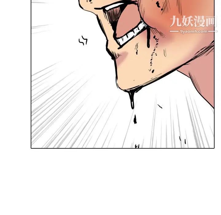 《姐姐的秘密日记》漫画 第25话