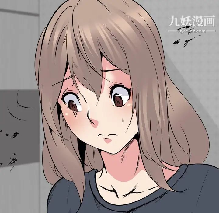 《姐姐的秘密日记》漫画 第25话
