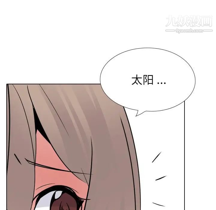 《姐姐的秘密日记》漫画 第25话