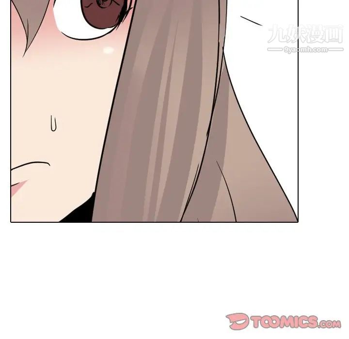 《姐姐的秘密日记》漫画 第25话