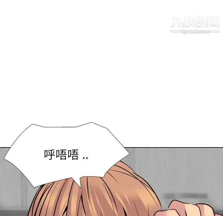 《姐姐的秘密日记》漫画 第25话