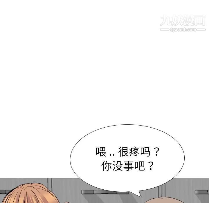 《姐姐的秘密日记》漫画 第25话