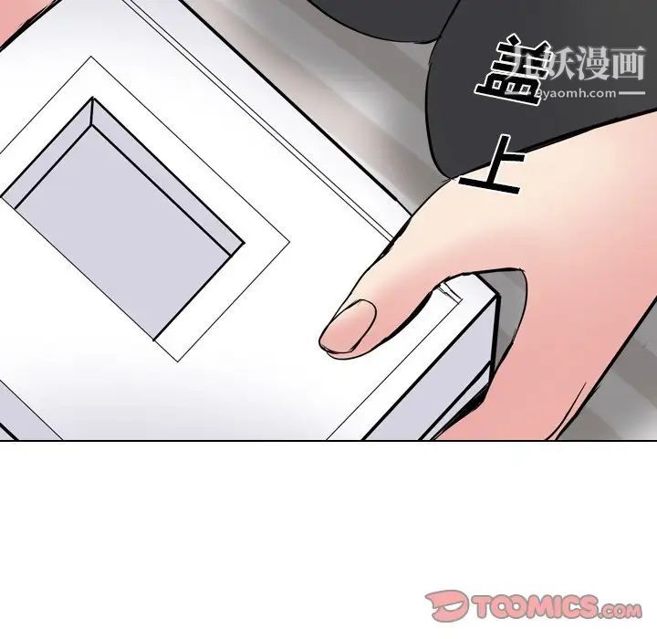 《姐姐的秘密日记》漫画 第25话