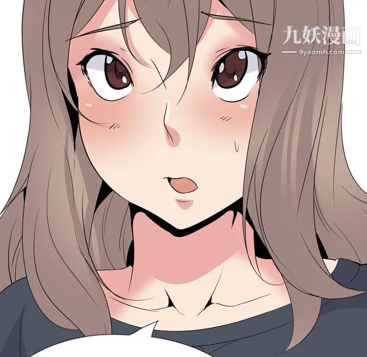 《姐姐的秘密日记》漫画 第25话
