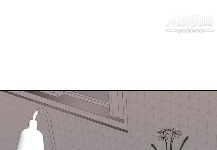 《姐姐的秘密日记》漫画 第26话