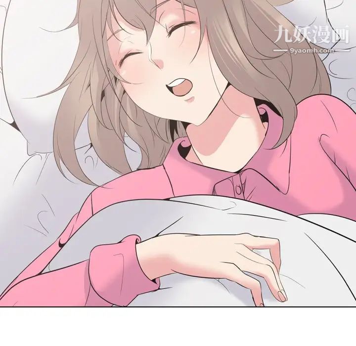 《姐姐的秘密日记》漫画 第26话