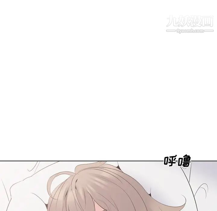 《姐姐的秘密日记》漫画 第26话