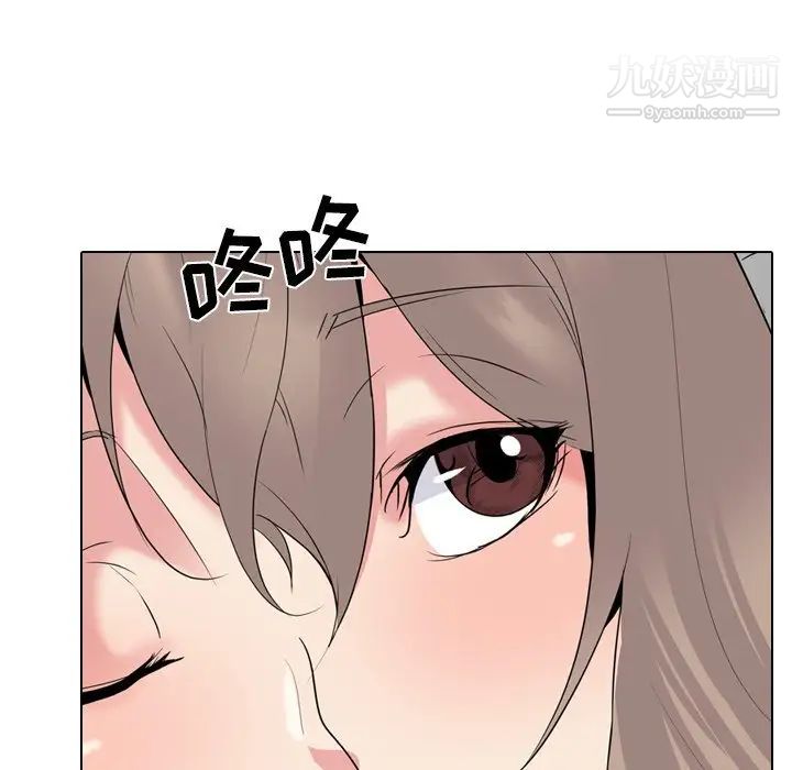 《姐姐的秘密日记》漫画 第26话