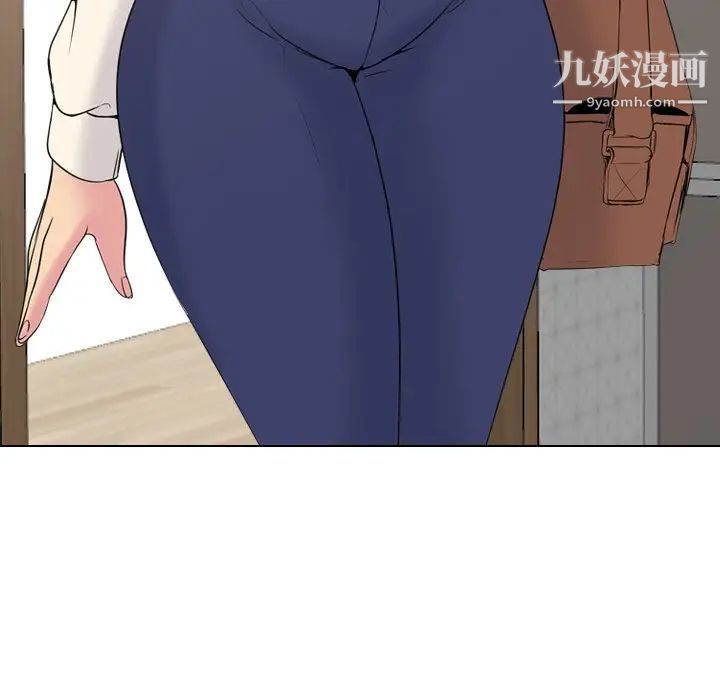 《姐姐的秘密日记》漫画 第26话