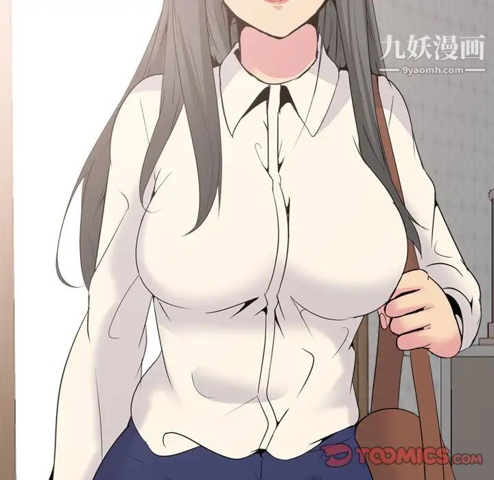 《姐姐的秘密日记》漫画 第26话