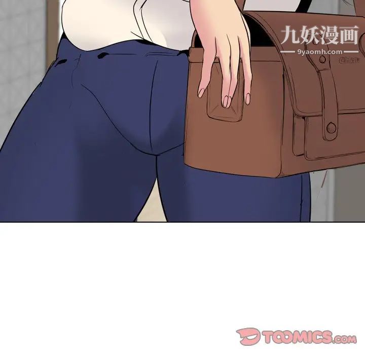 《姐姐的秘密日记》漫画 第26话