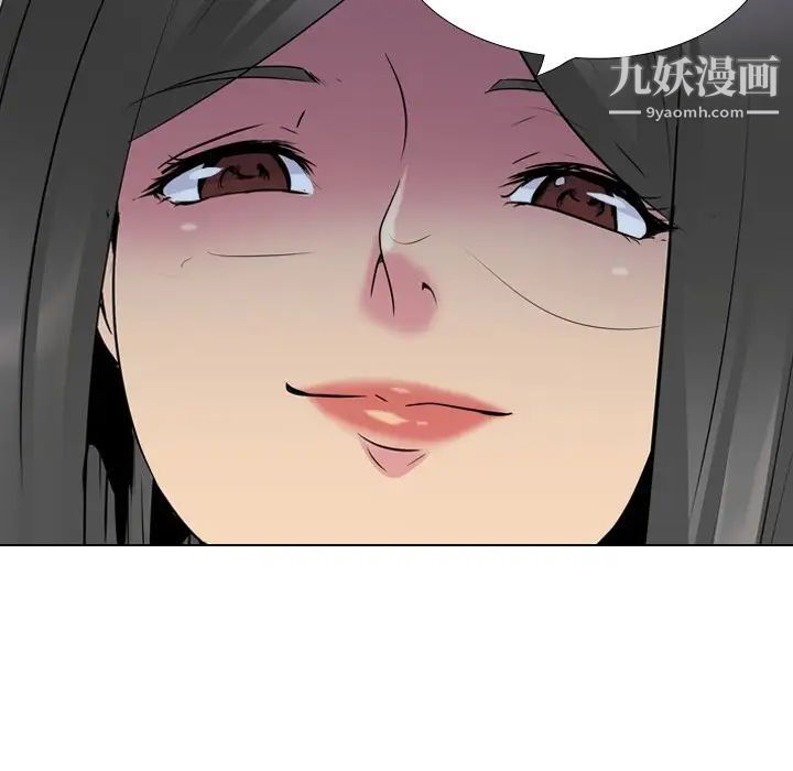 《姐姐的秘密日记》漫画 第26话