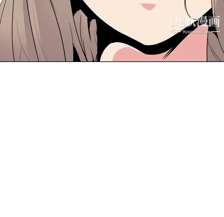 《姐姐的秘密日记》漫画 第26话