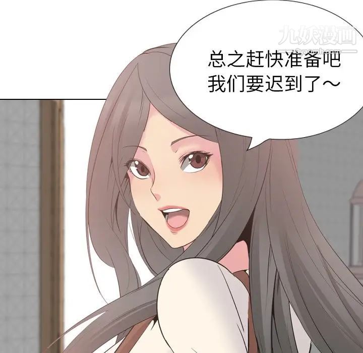 《姐姐的秘密日记》漫画 第26话