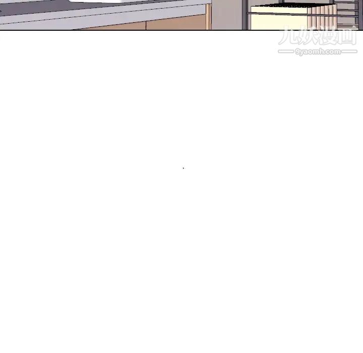 《姐姐的秘密日记》漫画 第26话