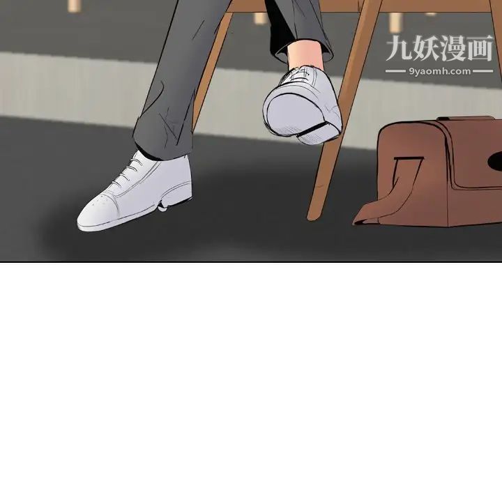 《姐姐的秘密日记》漫画 第26话