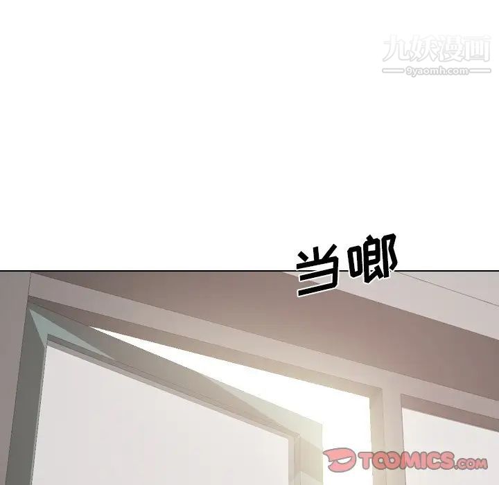 《姐姐的秘密日记》漫画 第26话
