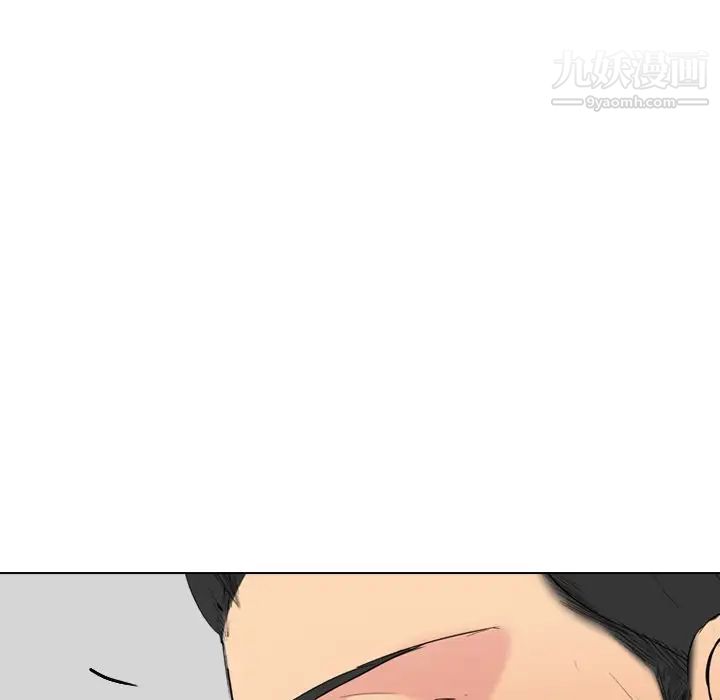 《姐姐的秘密日记》漫画 第26话