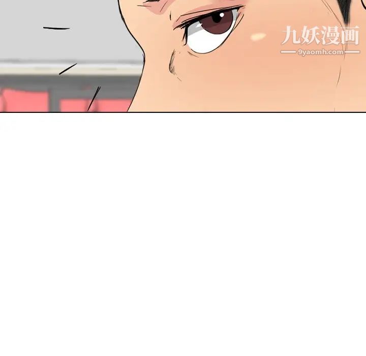 《姐姐的秘密日记》漫画 第26话