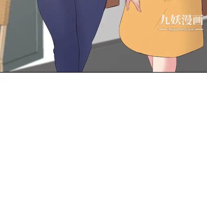 《姐姐的秘密日记》漫画 第26话