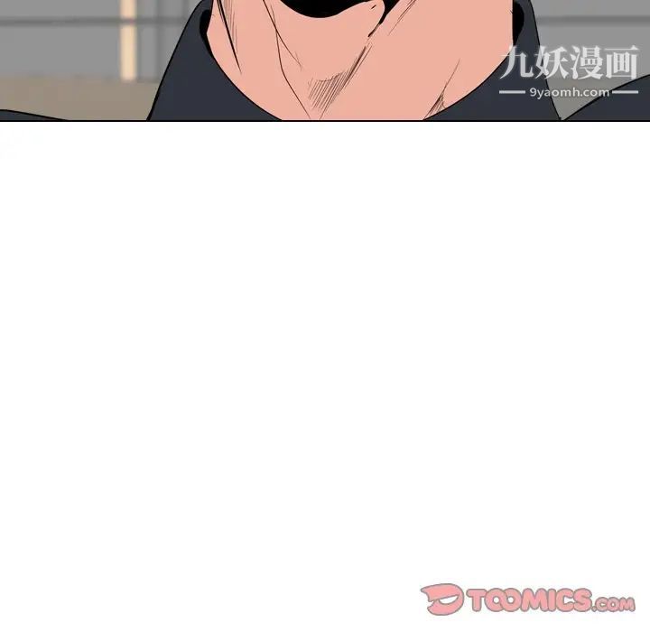 《姐姐的秘密日记》漫画 第26话