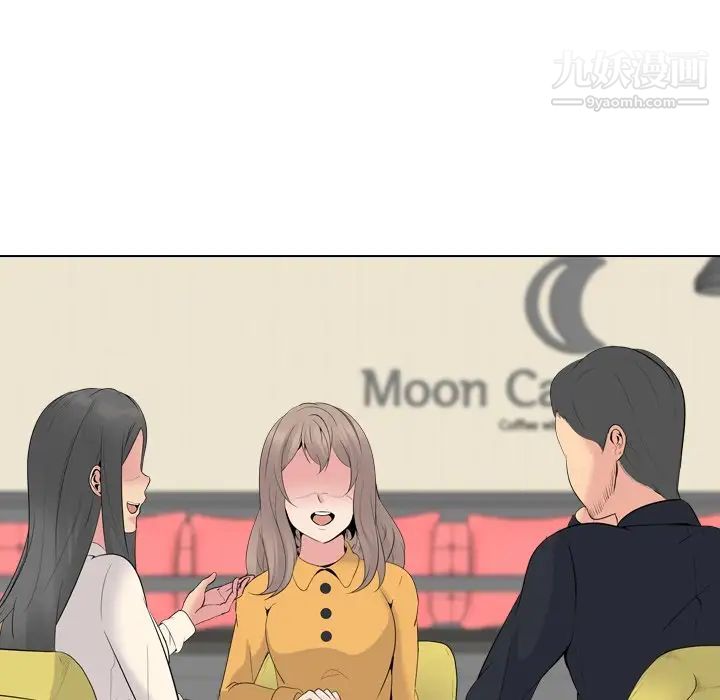 《姐姐的秘密日记》漫画 第26话