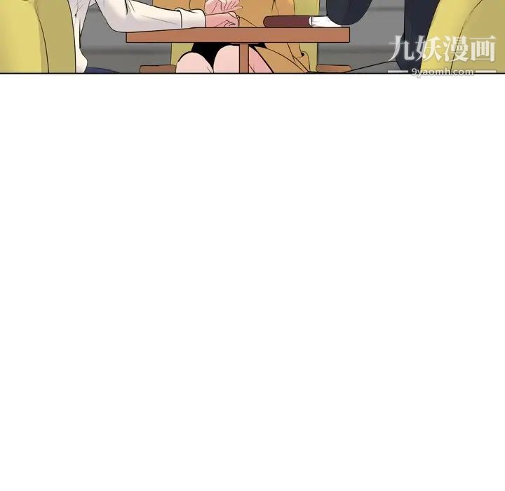 《姐姐的秘密日记》漫画 第26话