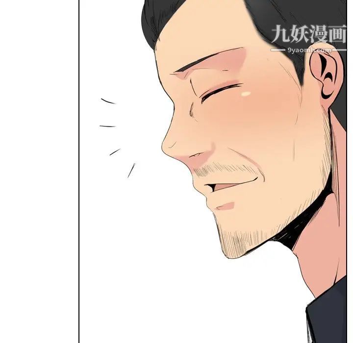 《姐姐的秘密日记》漫画 第26话