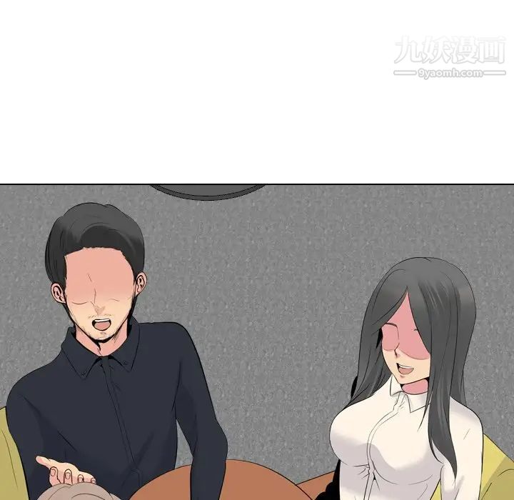 《姐姐的秘密日记》漫画 第26话