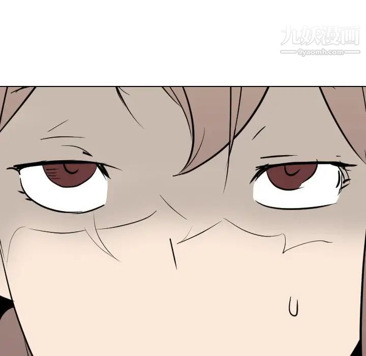 《姐姐的秘密日记》漫画 第26话