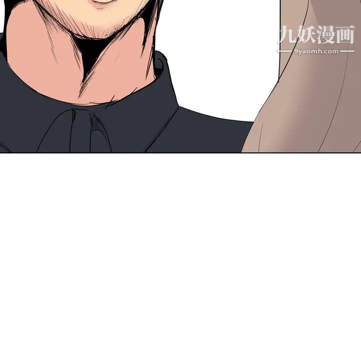 《姐姐的秘密日记》漫画 第26话