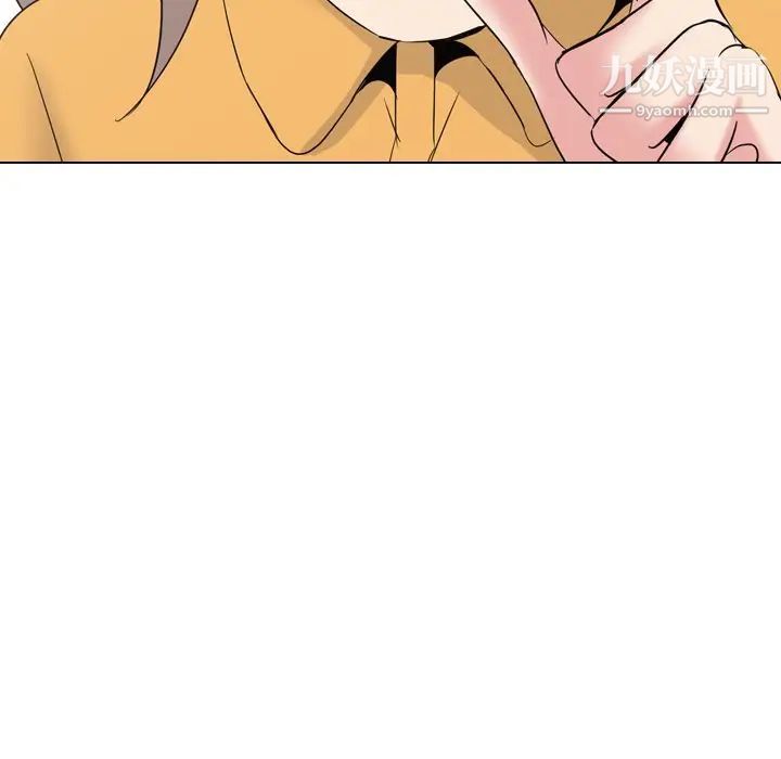 《姐姐的秘密日记》漫画 第26话