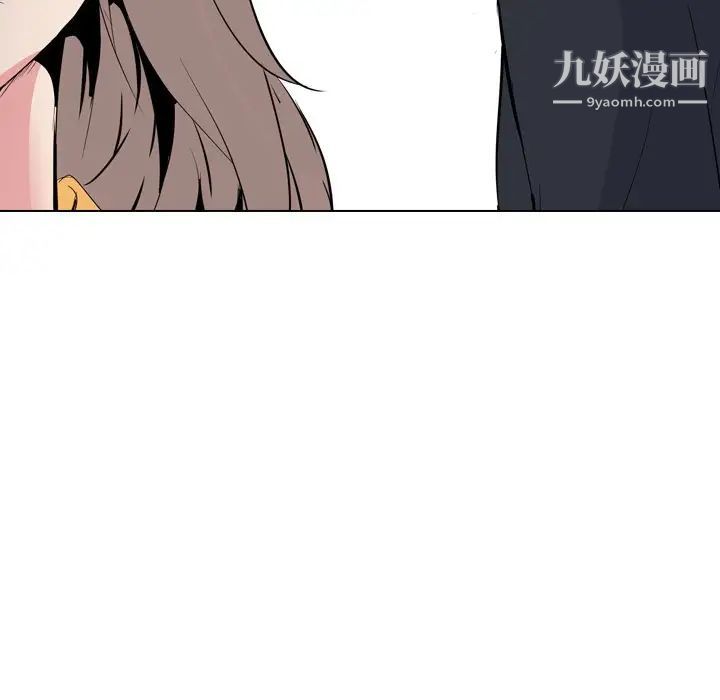 《姐姐的秘密日记》漫画 第26话