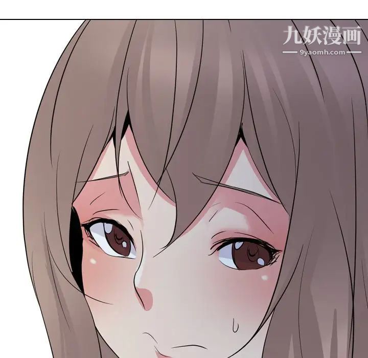 《姐姐的秘密日记》漫画 第26话