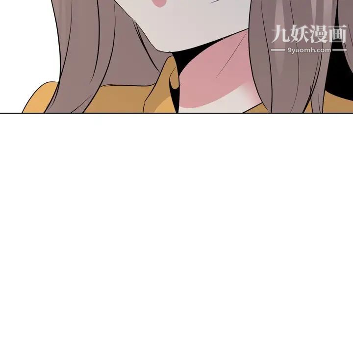《姐姐的秘密日记》漫画 第26话