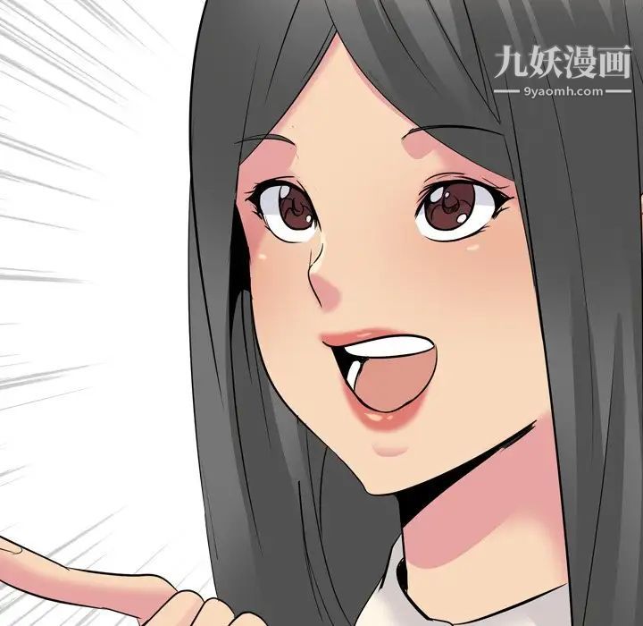 《姐姐的秘密日记》漫画 第26话